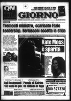 giornale/CFI0354070/2005/n. 225 del 23 settembre